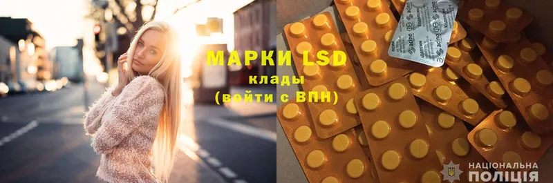 МЕГА зеркало  Белая Калитва  LSD-25 экстази ecstasy 